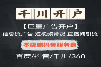 百度推广竞价实战：案例分析及优化心得