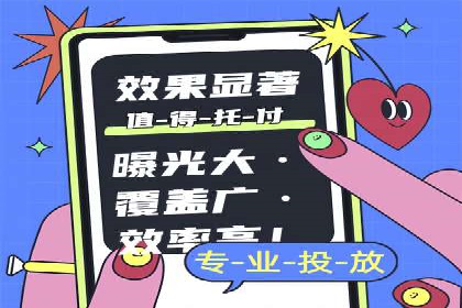 百度竞价广告收费标准详解